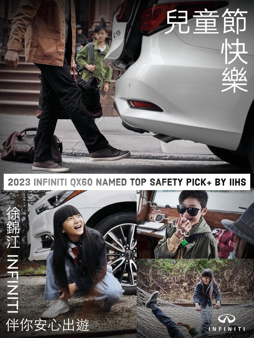 INFINITI - 錦江為您服務 0986586668 | 線上購車 | 預約試乘 QX60 , QX55 , QX50 , Q50 INFINITI 業務339628001 551069453828961 5527274209722356333 n