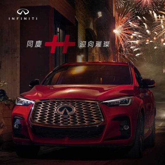 INFINITI - 錦江為您服務 0986586668 | 線上購車 | 預約試乘 QX60 , QX55 , QX50 , Q50 INFINITI 業務387797189 7522586144424233 8508526049828662117 n